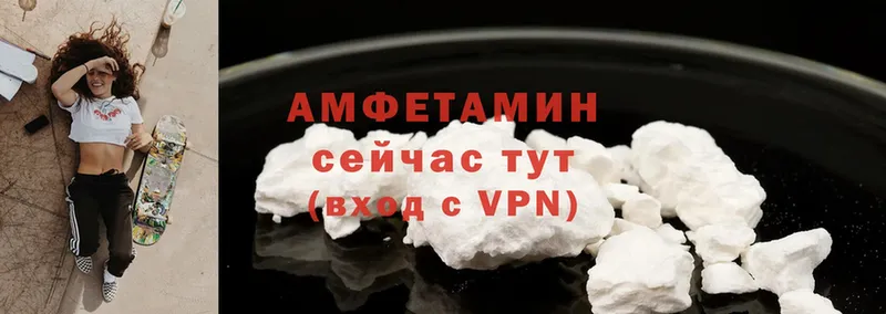 Amphetamine Premium Курильск