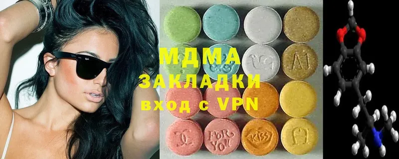 MDMA VHQ  как найти закладки  Курильск 